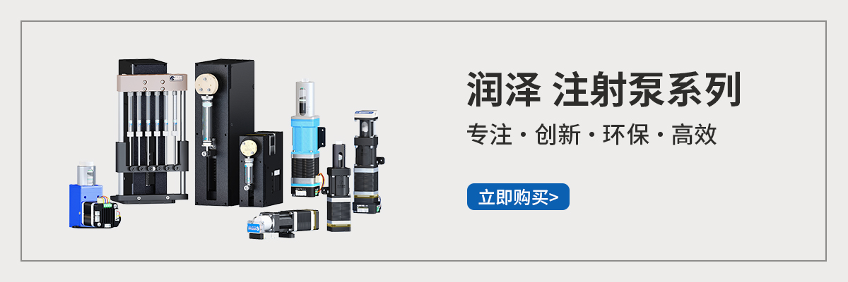 注射泵系列.jpg