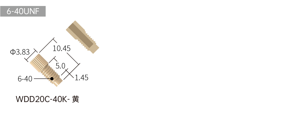 尺寸圖2_PEEK倒錐堵頭 2.jpg